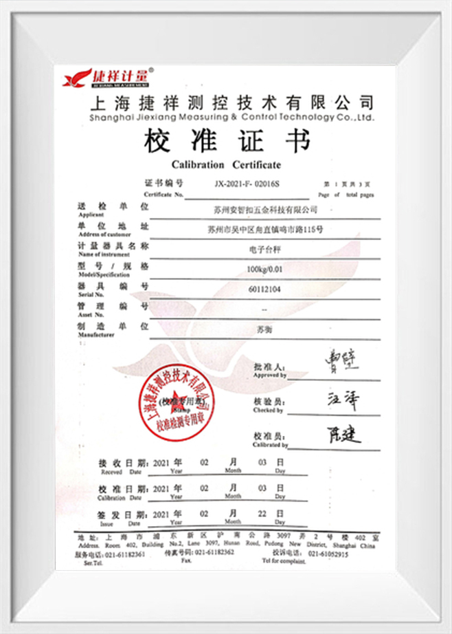 Certificat d'étalonnage