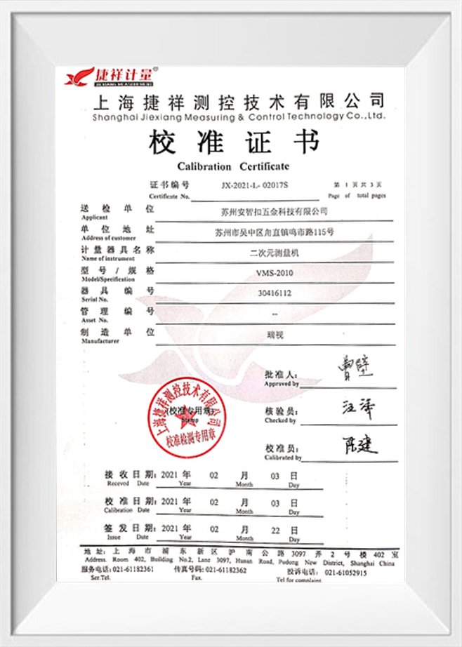 Certificat d'étalonnage