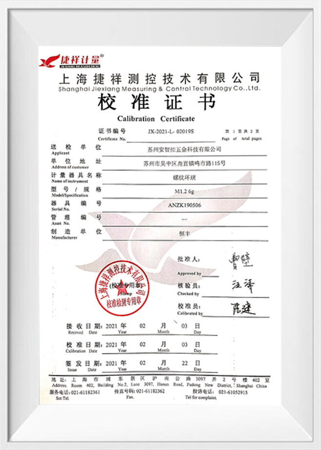 Certificat d'étalonnage